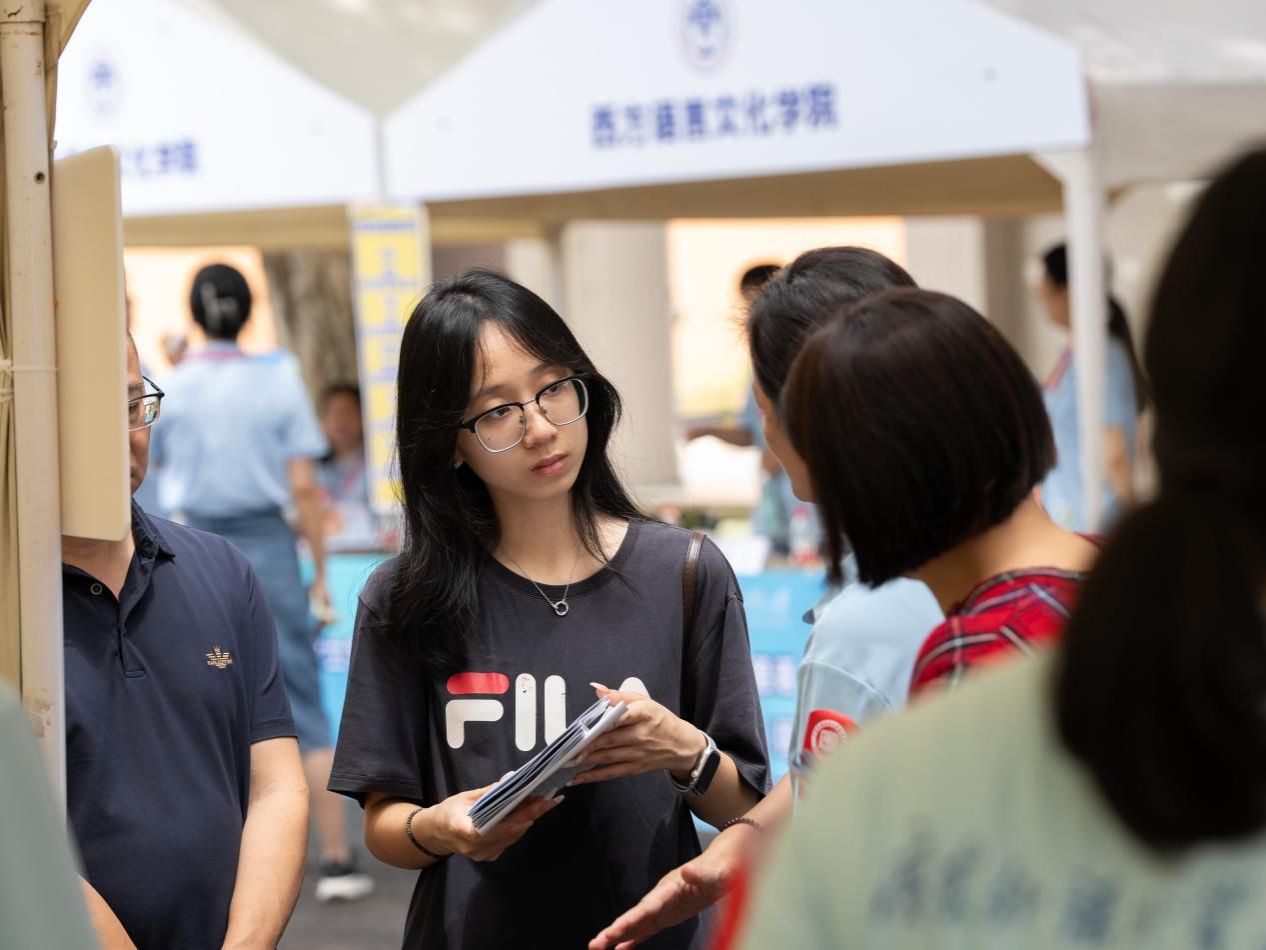 福利导航