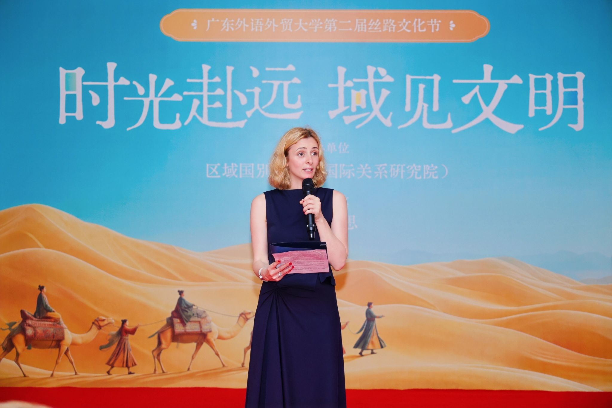 1-希腊驻广州总领事安吉娜女士(Gina Andreadi)发言.jpg 福利导航