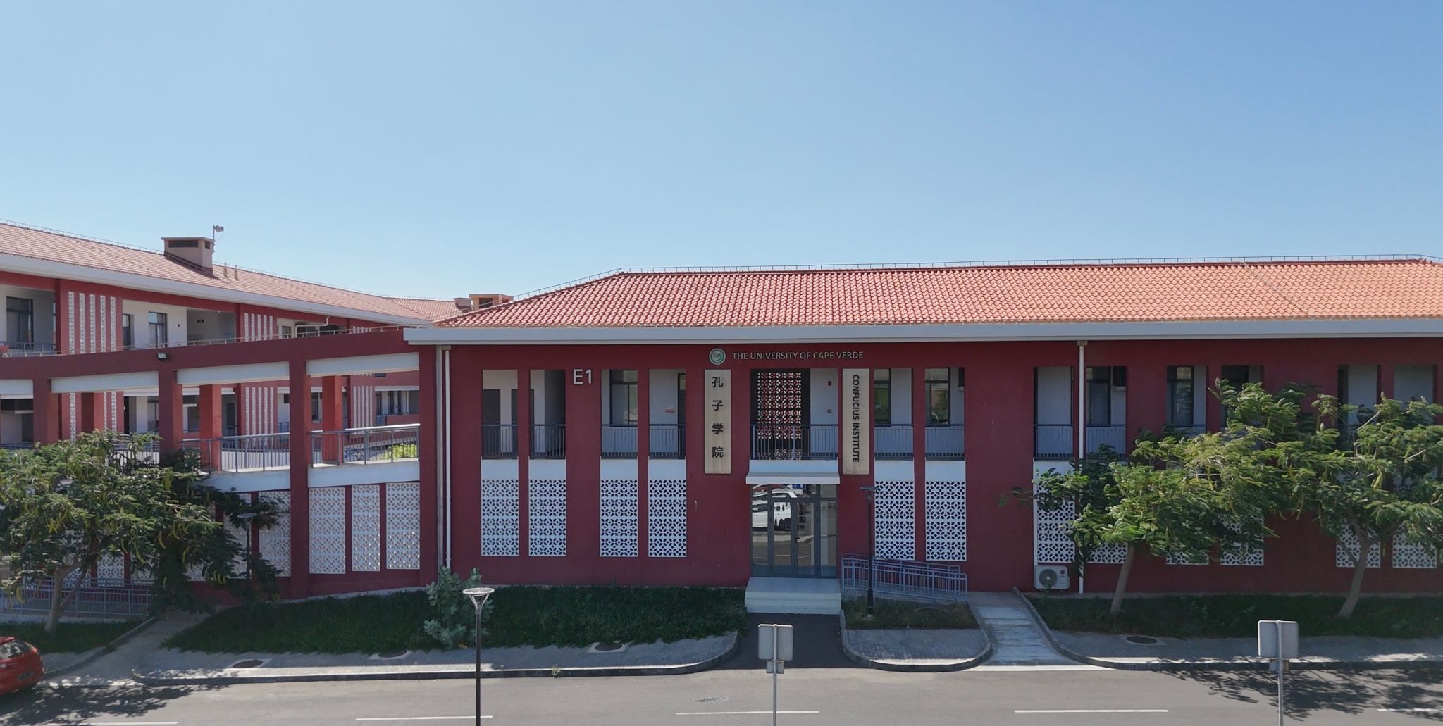 佛得角大学孔子学院.jpg 福利导航