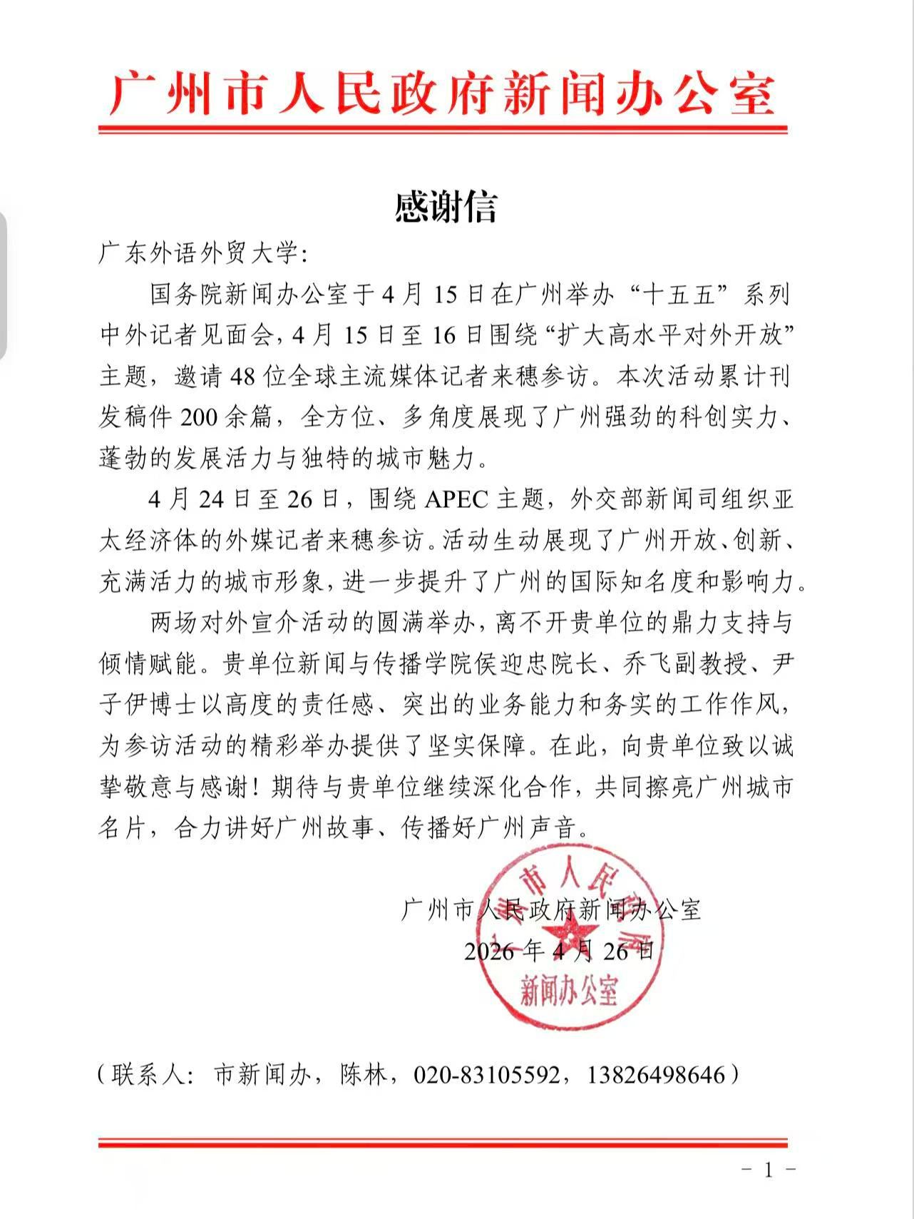 福利导航