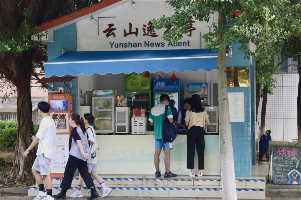 云山勤工.jpg 福利导航