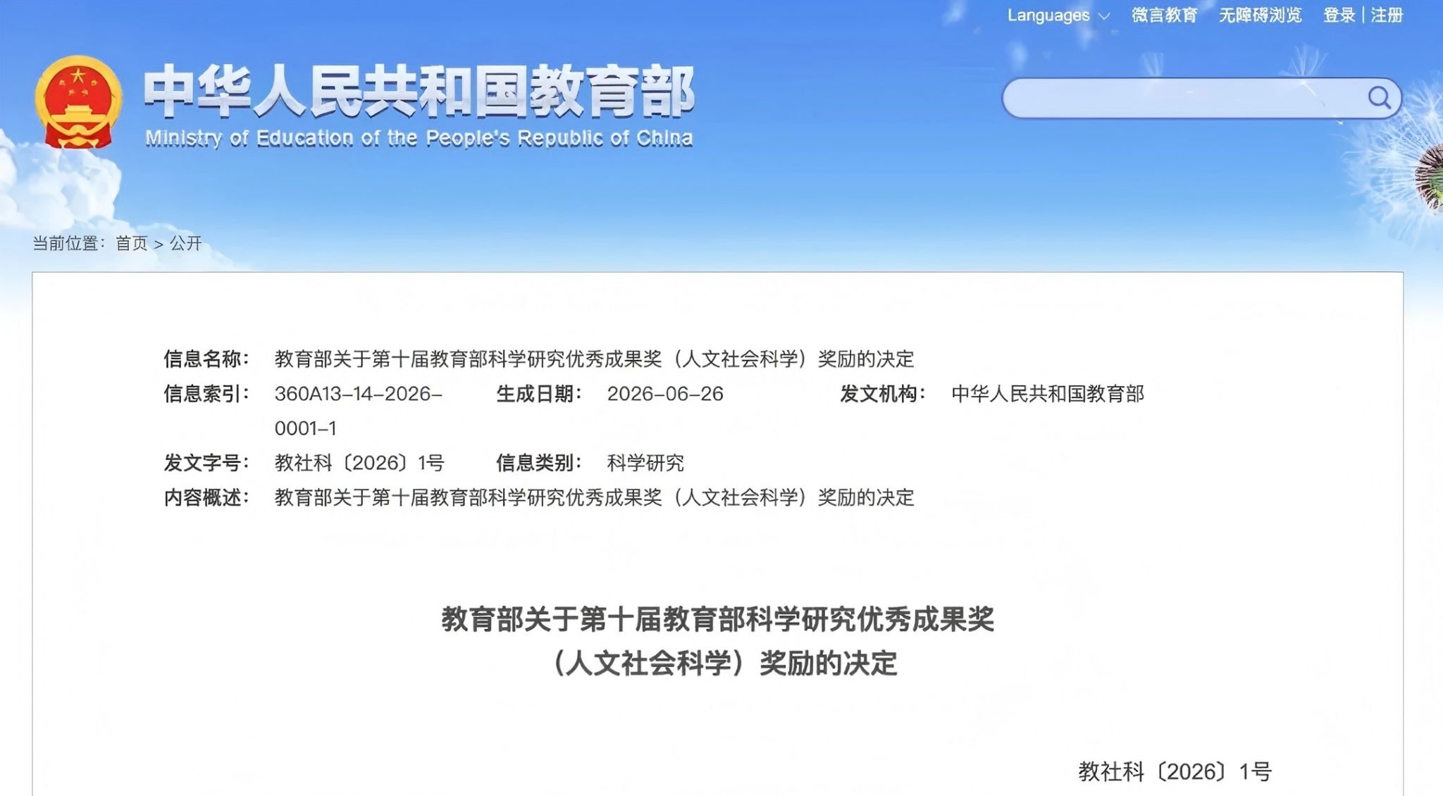 640.jpg 福利导航