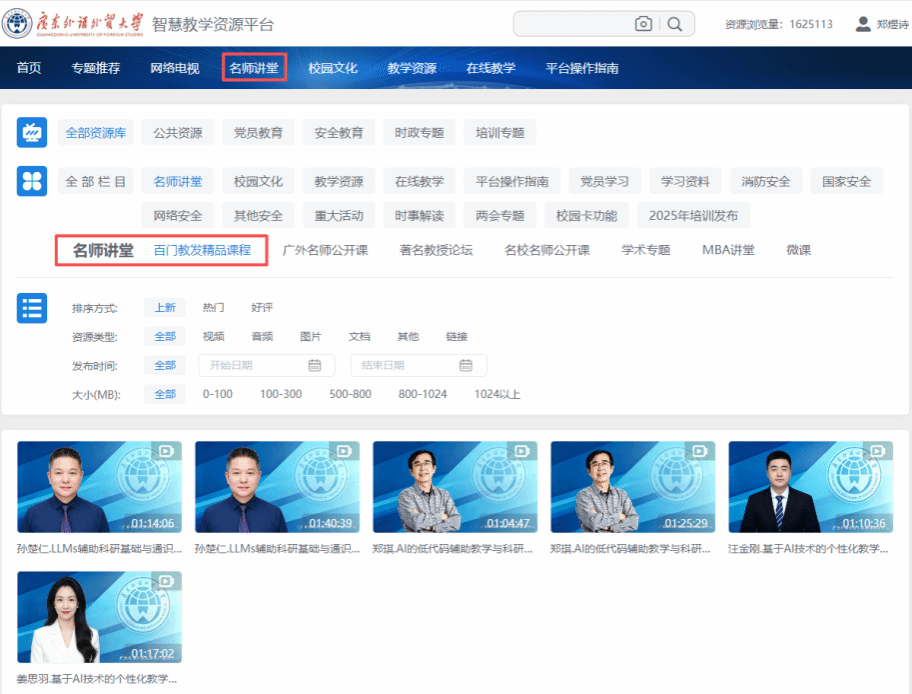 福利导航