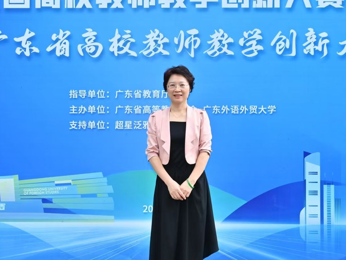 陈琳在省高校教师教学创新大赛_副本.jpg 福利导航